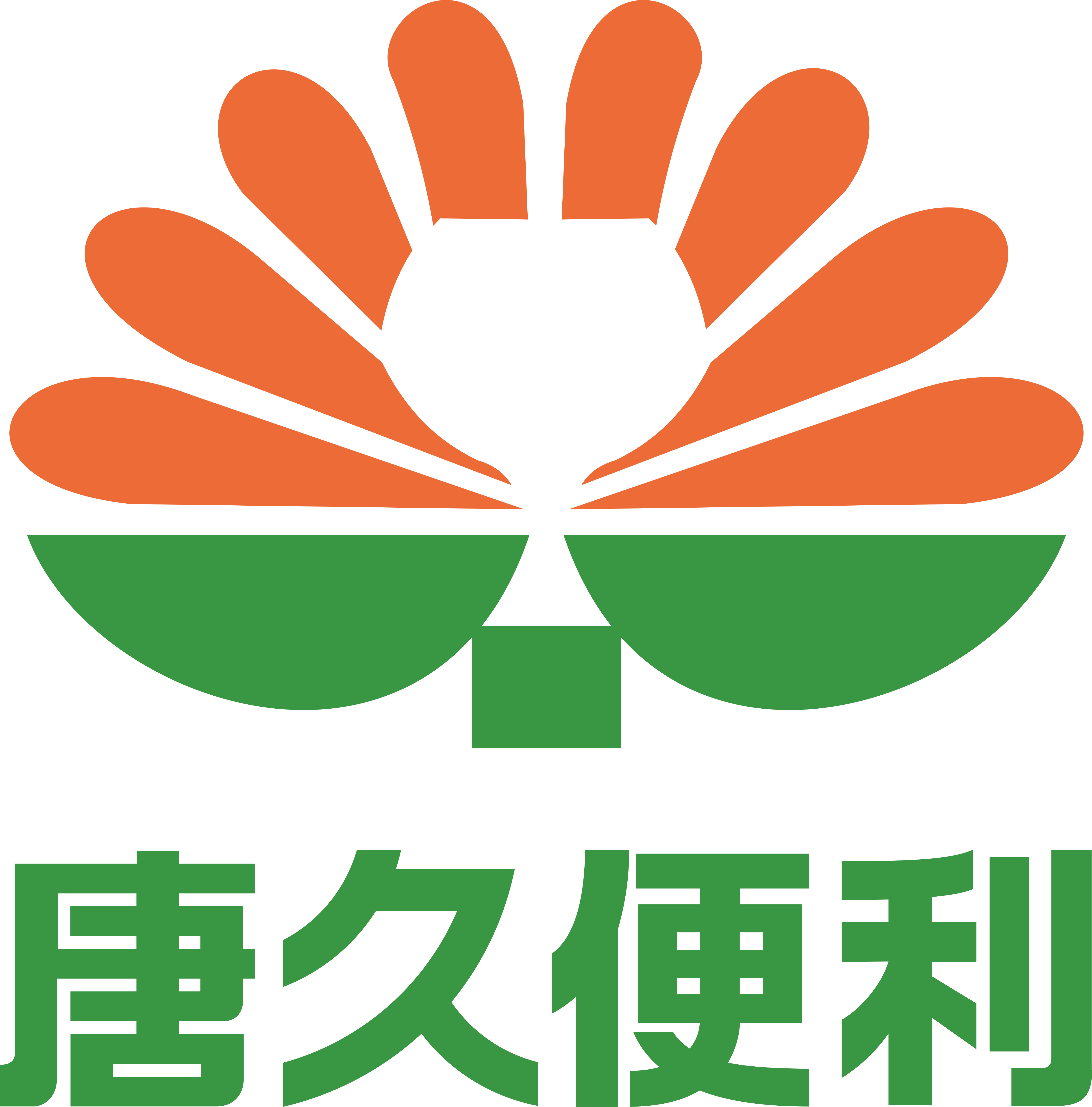 福建省展化化工有限公司